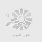 گارانتی و خدمات پس از فروش لوازم یدکی فوتون